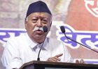 गोरखपुर में RSS संघ  के  मोहन भागवत करेंगे यूपी के  CM योगी से मुलाकात