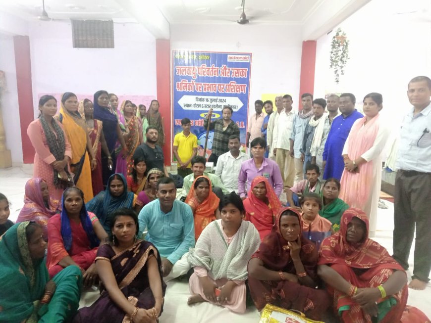 जलवायु परिवर्तन और उसका श्रमिकों पर पड़ने वाले प्रभाव को कम करने पर आयोजित हुआ प्रशिक्षण