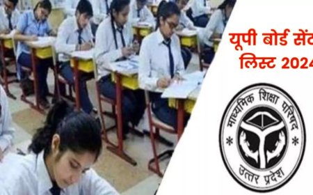 हाईस्कूल एवं इंटरमीडिएट की परीक्षाओं हेतु परीक्षा केंद्रों की सूची पोर्टल पर हुआ अपलोड