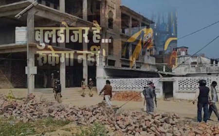 कुशीनगर में मदनी मस्जिद गिराने पहुंचा बाबा का बुलडोजर,पढ़ें पूरी खबर