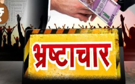 कुशीनगर की 30 ग्राम पंचायतों में करोड़ों की अनियमितताएँ उजागर