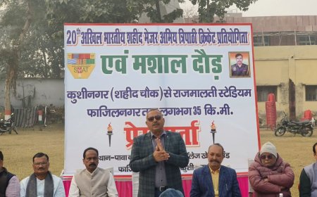 20वीं अखिल भारतीय शहीद मेजर अमिय त्रिपाठी क्रिकेट प्रतियोगिता का आयोजन, 20 दिसंबर से 