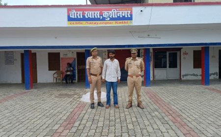 कुशीनगर पुलिस की बड़ी कार्रवाई: अपहरण और पाक्सो एक्ट का वांछित अभियुक्त गिरफ्तार