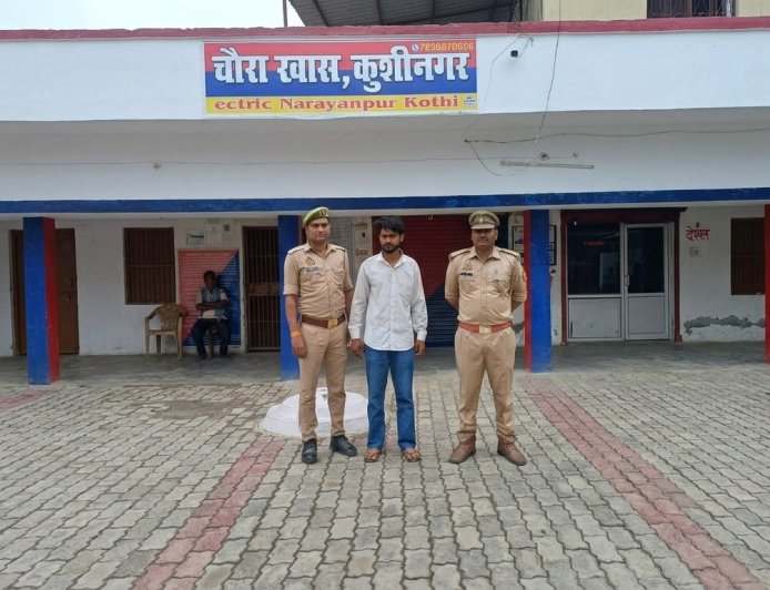 कुशीनगर पुलिस की बड़ी कार्रवाई: अपहरण और पाक्सो एक्ट का वांछित अभियुक्त गिरफ्तार