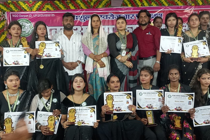 आत्मनिर्भरता की ओर कदम: प्रशिक्षित युवतियों को बांटे गए प्रमाण-पत्र और मेडल