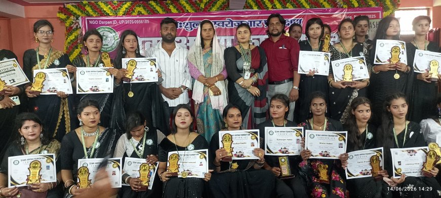 आत्मनिर्भरता की ओर कदम: प्रशिक्षित युवतियों को बांटे गए प्रमाण-पत्र और मेडल